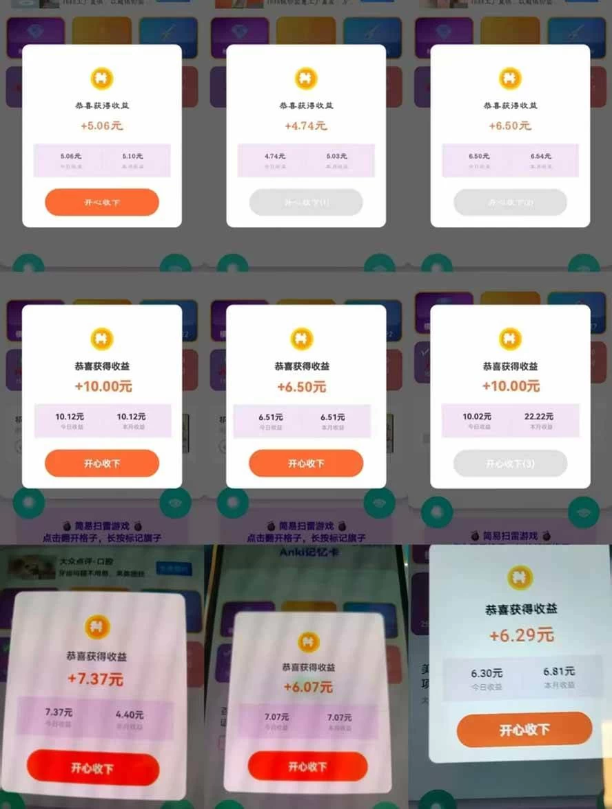 (17830期)全新看广告项目,单机20-60+,工作室可批量放大,提现秒到,月撸3000+很轻松 (17830期)全新看广告项目,单机20-60+,工作室可批量放大,提现秒到,月撸3000+很轻松