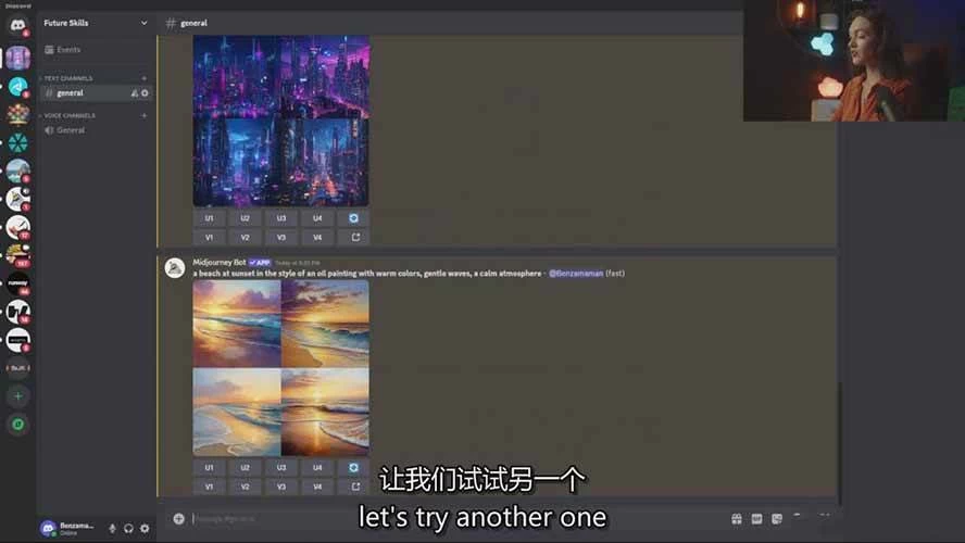 Midjourney AI图像创作课：提示词设计，风格探索，零基础掌握AI绘画核心技能