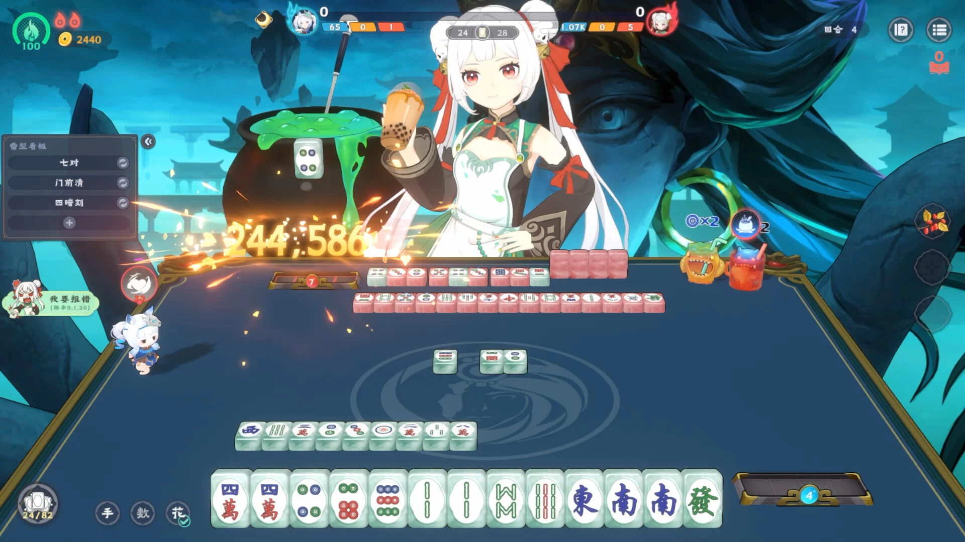 《我在地府打麻将》中文版