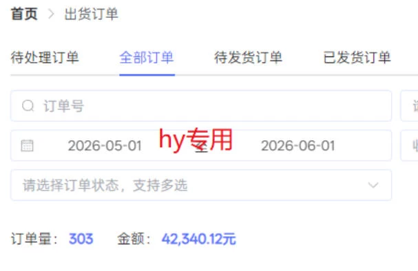 超强大的游戏全自动搬砖项目，日入1000+，小白秒上手，每天躺賺，长期稳定【揭秘】