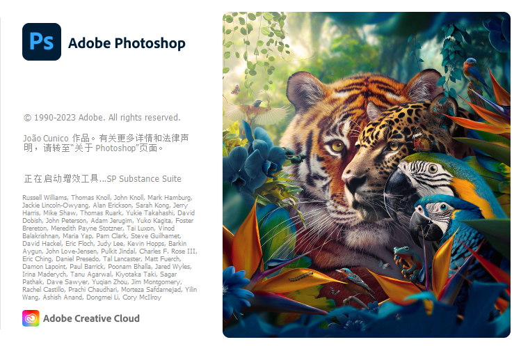 Adobe Photoshop 2025 v26.6.0特别版-趣奇资源网-第6张图片