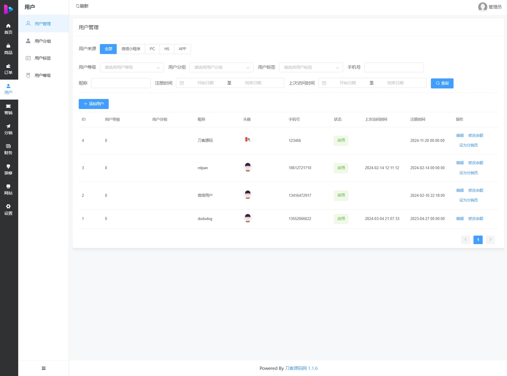 最新成人情趣商城系统源码 开源商城源码 最新成人情趣商城系统源码 开源商城源码