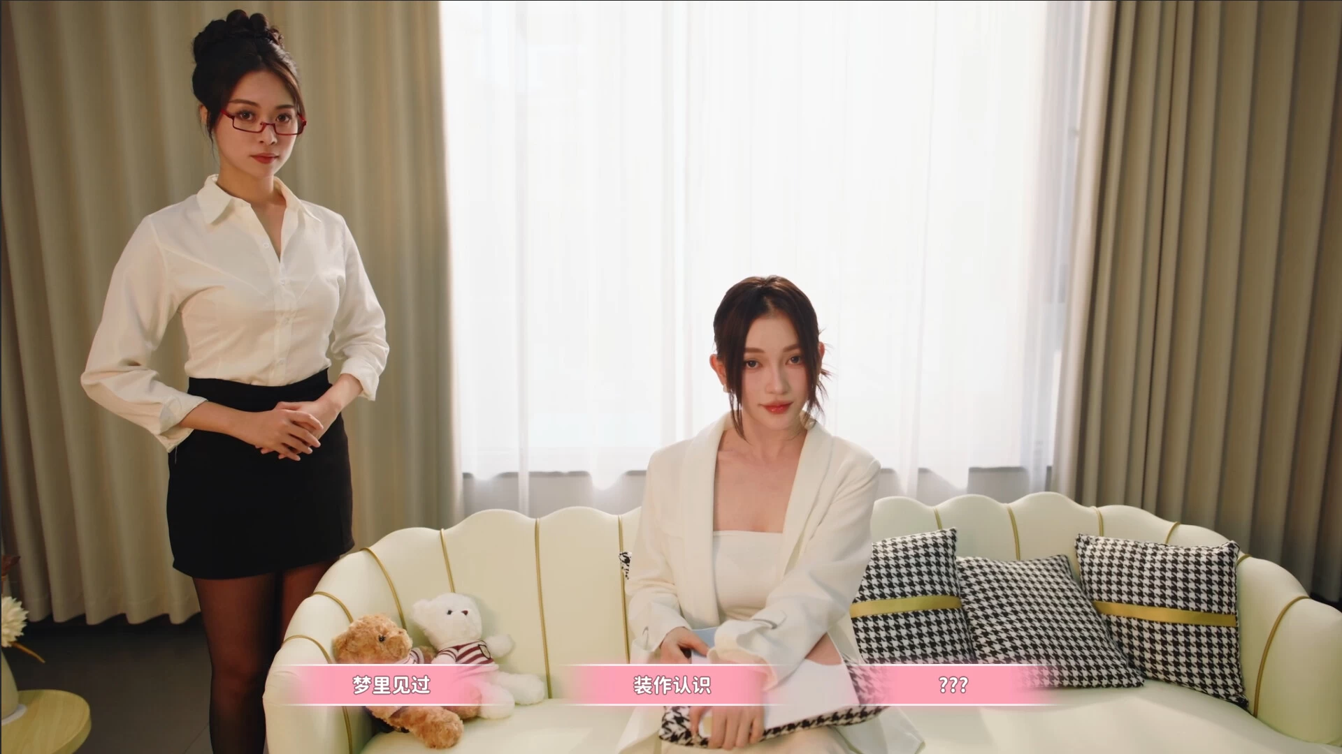 《女神的贴身男仆》中文版 《女神的贴身男仆》中文版