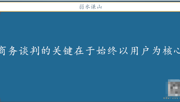 SSL 对网站 SEO 的重要性详解及应用
