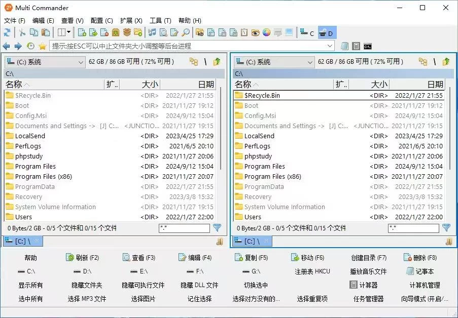 Multi Commander文件管理器v15.7.0