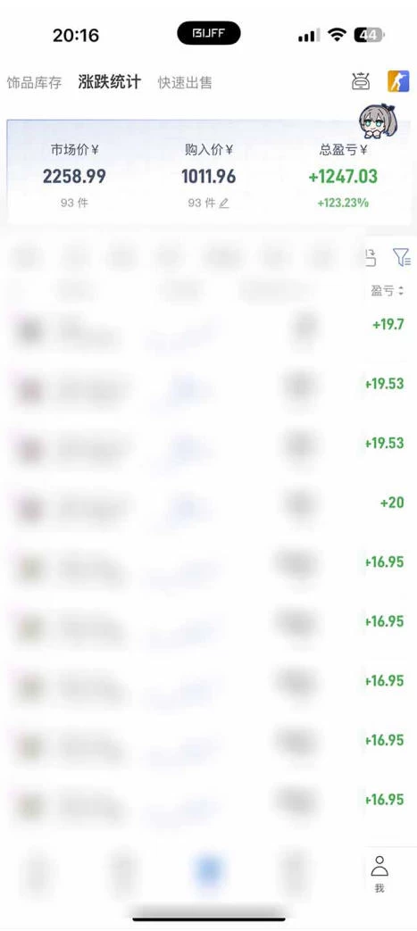 steam搬砖项目，一周只需1-2小时，轻松月入过万，上不封顶【揭秘】