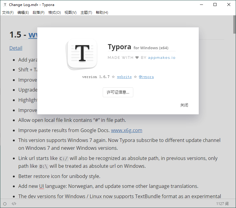 MarkDown编辑器Typora v1.11.6-趣奇资源网-第6张图片
