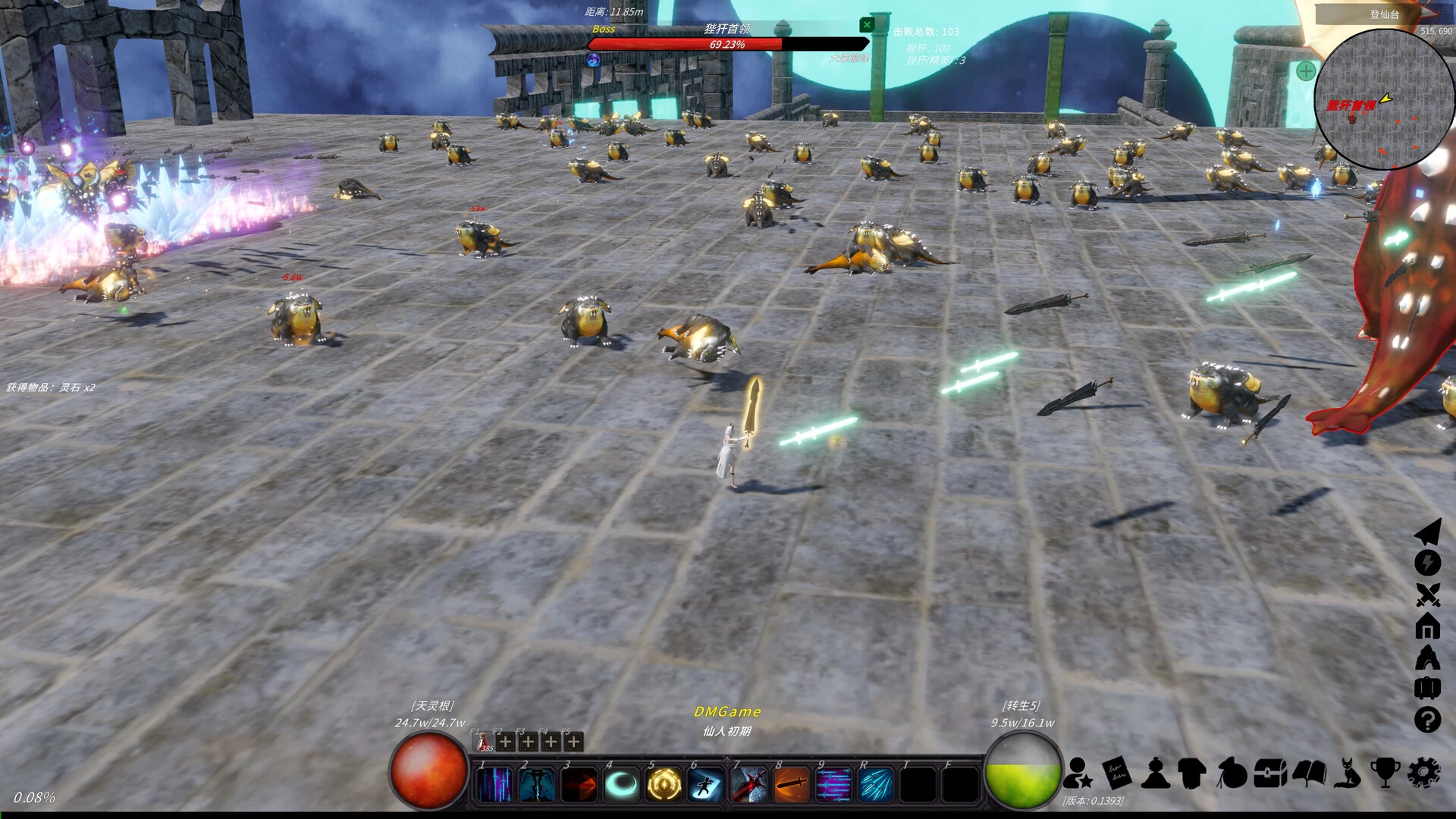 《修真世界》中文版 《修真世界》中文版