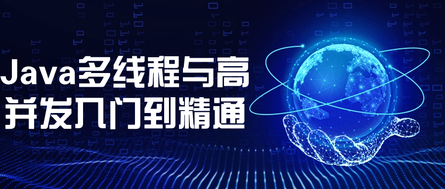 Java多线程与高并发入门到精通-趣奇资源网-第5张图片 Java多线程与高并发入门到精通-趣奇资源网-第5张图片