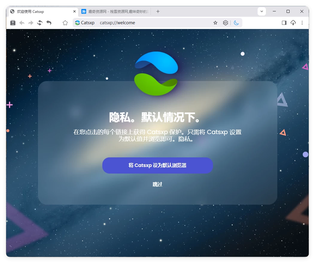 猫眼浏览器v145.6.2.3便携版 猫眼浏览器v145.6.2.3便携版