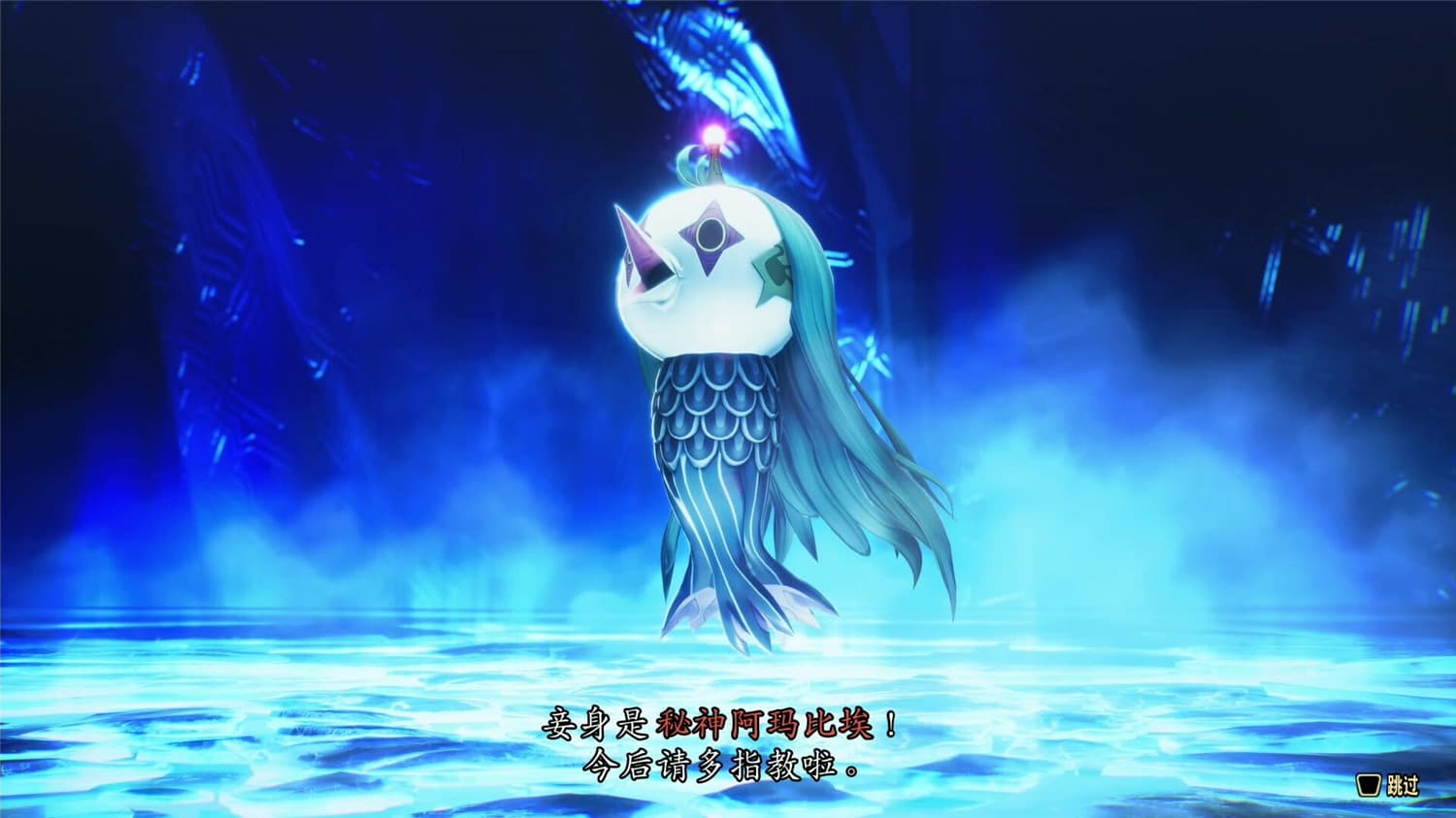 《真女神转生5：复仇》v1.0.3中文版-趣奇资源网-第9张图片