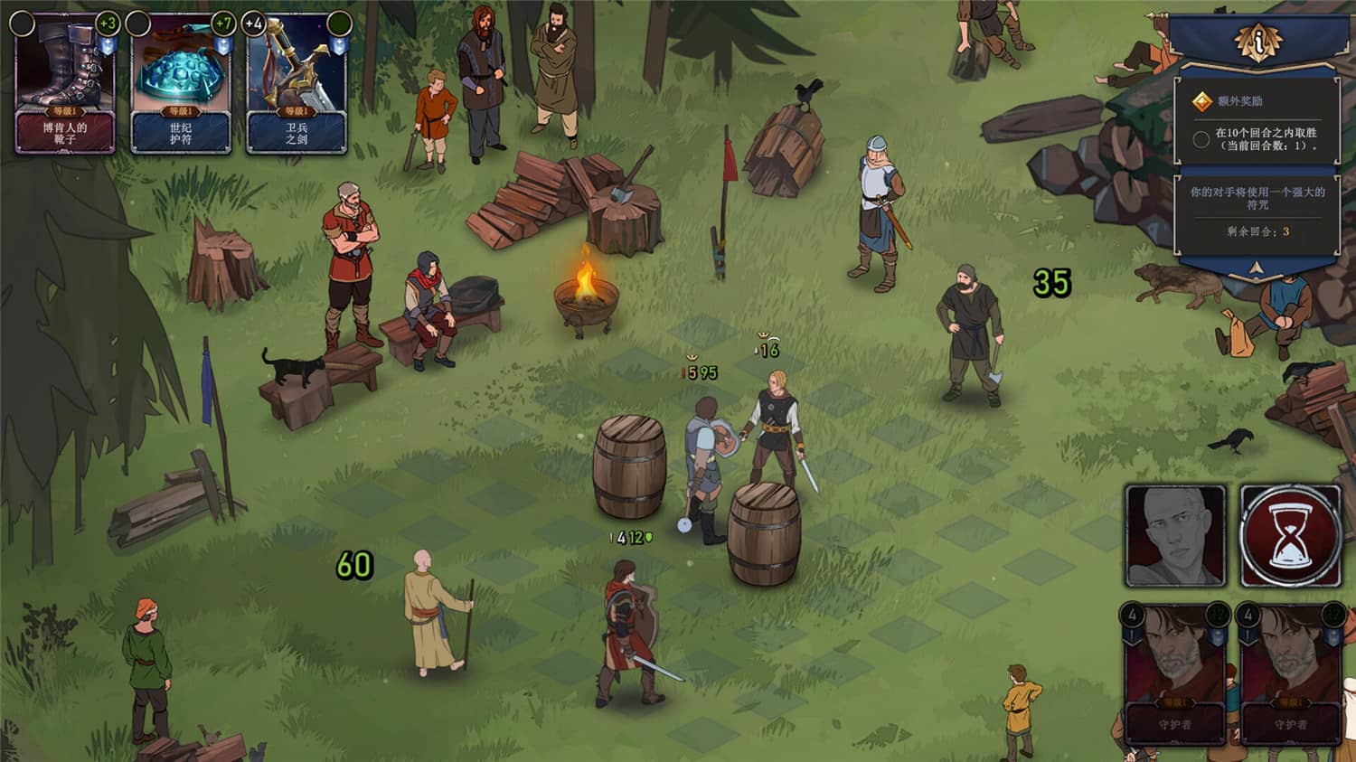 《诸神灰烬:抉择》v1.11.6中文版-趣奇资源网-第7张图片 《诸神灰烬:抉择》v1.11.6中文版-趣奇资源网-第7张图片