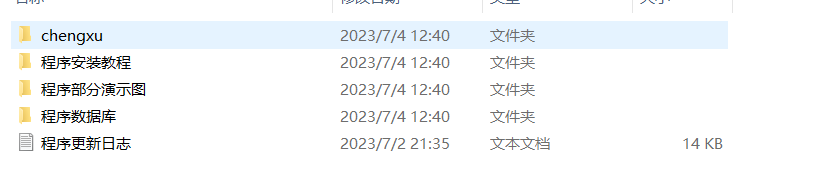 一款免费的chatGPT 网页版本源码带三方支付！-趣奇资源网-第6张图片
