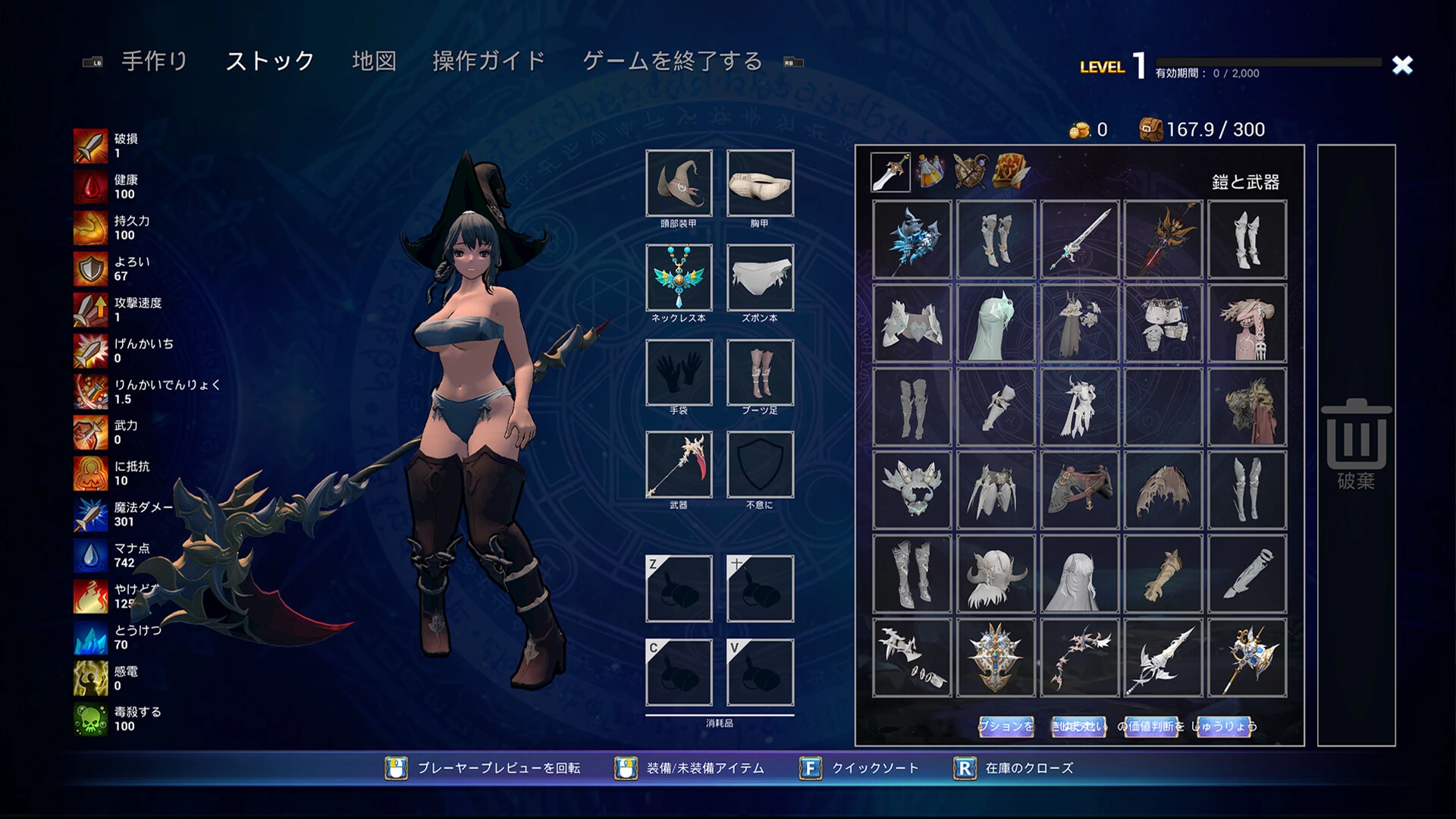 《哥布林：突变》Build.16027318中文版