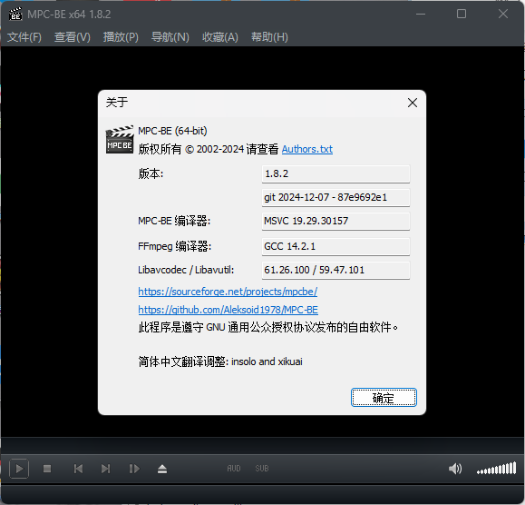 MPC-BE本地播放器v1.8.4正式版-趣奇资源网-第6张图片 MPC-BE本地播放器v1.8.4正式版-趣奇资源网-第6张图片