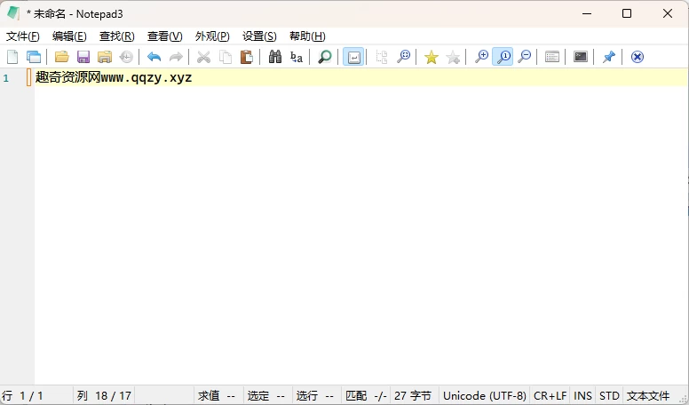Notepad3 v7.26.517.1绿色版 Notepad3 v7.26.517.1绿色版